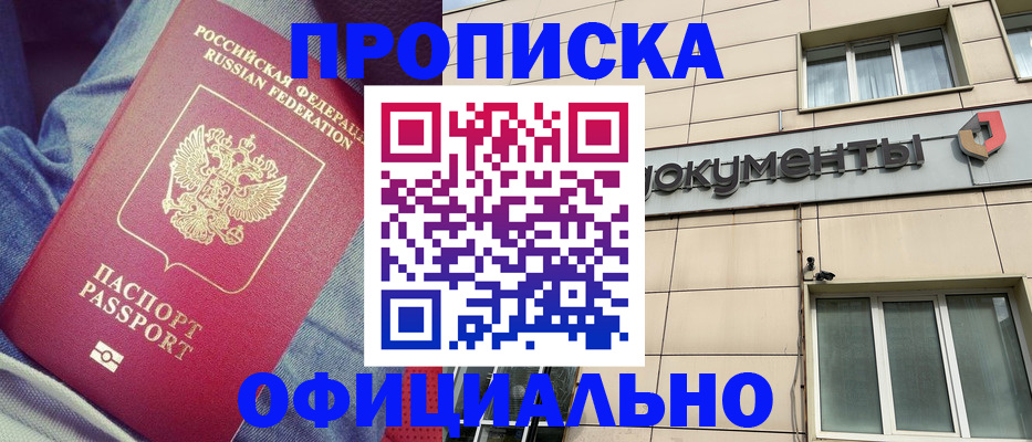 временная регистрация госуслуги в Наволоках