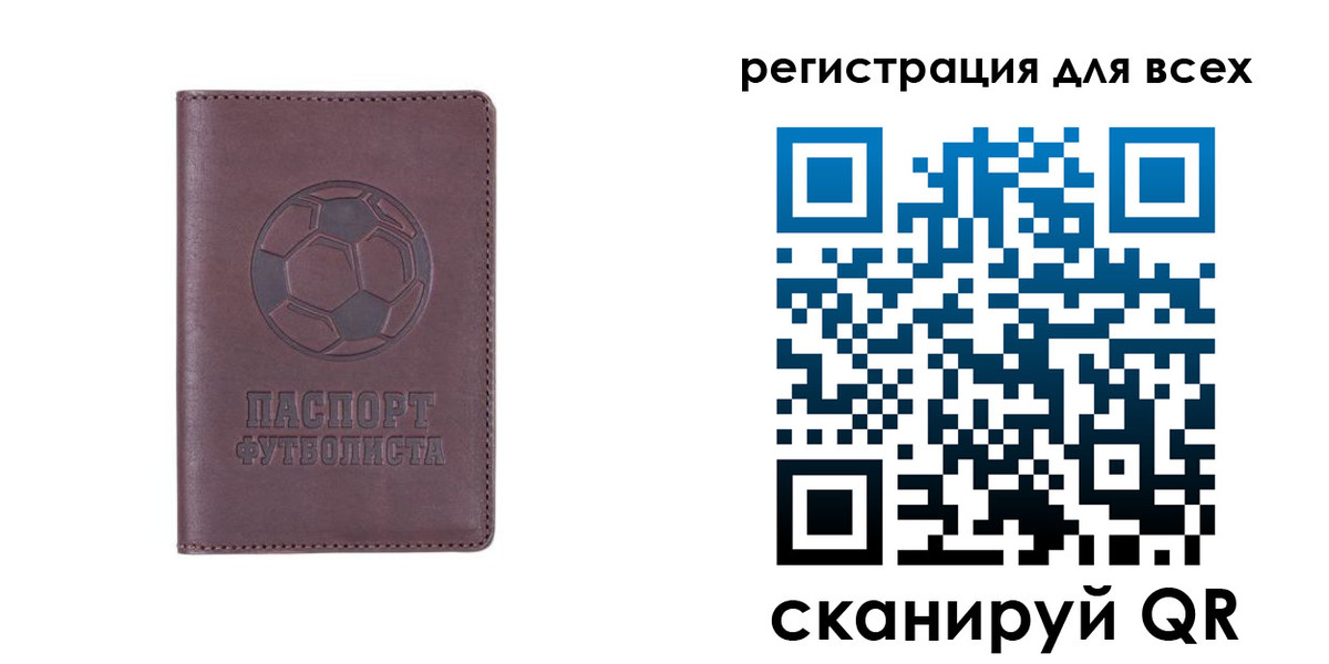 регистрация в Наволоках