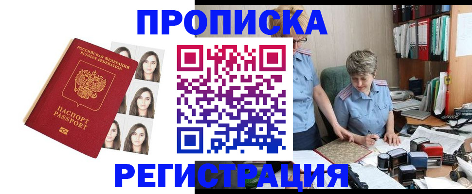 форма 3 в Наволоках