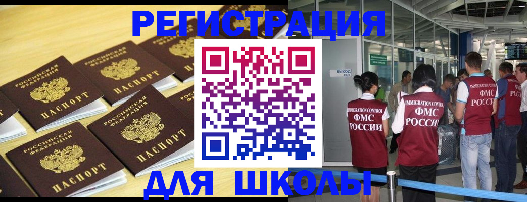 временная регистрация в квартире в Наволоках