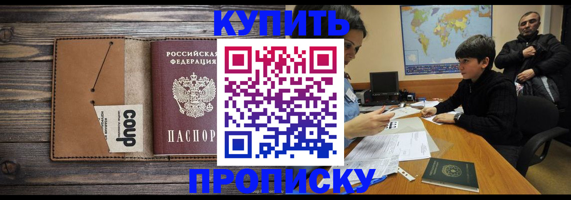 регистрация для дет. сада в Наволоках