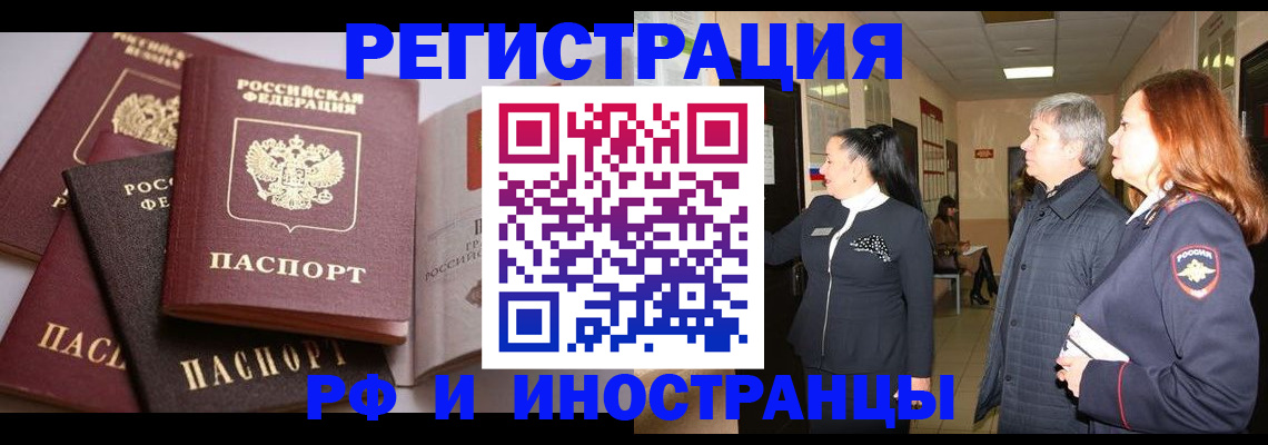 регистрация для дет. сада в Наволоках